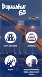 Mobile Screenshot of doprastav.sk